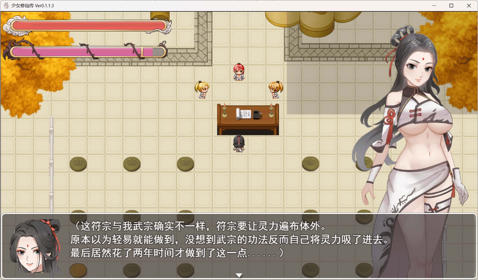 视觉数据2